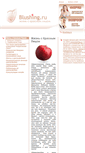 Mobile Screenshot of blushing.ru